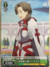 Cartão comercial Weiss Schwarz Sword Art Online SAO/S51-032U U Nautilus quase perfeito comprar usado  Enviando para Brazil