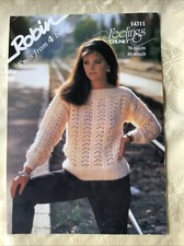Robin knitting pattern for sale  AMMANFORD