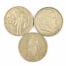 3 X URSS Rússia Soviética comemorativa 1 rublo conjunto de moedas lenin cccp, usado comprar usado  Enviando para Brazil