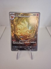 Pokemon karte vulnona gebraucht kaufen  Jülich