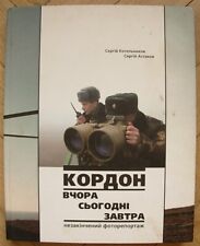 Ukrainian Photo album State Border Guard Service of Ukraine Military Army segunda mano  Embacar hacia Argentina