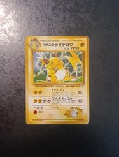 Japanese pokemon lt.surge d'occasion  Bordeaux-