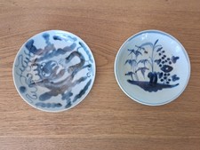 Chine coupelles porcelaine d'occasion  La Teste-de-Buch