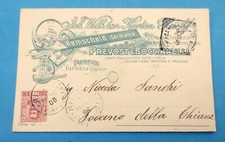 Cartolina prevost bocciarelli usato  Vittorio Veneto