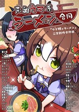 Anime y manga segunda mano  Embacar hacia Mexico