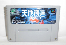 SNES - Tenchi Souzou / Terranigma - Pode economizar! Super famicom. Jogo do Japão. 15486 comprar usado  Enviando para Brazil
