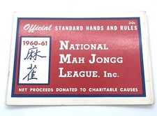 Vintage 1960 national for sale  New York
