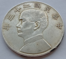 1934 china junk for sale  GLASGOW