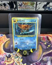 Old back pokeka for sale  Savage