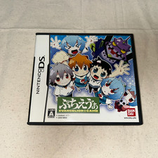 Petit Eva sem benefícios DS Bandai Nintendo DS do Japão comprar usado  Enviando para Brazil