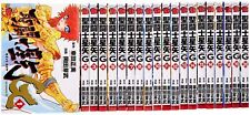 Mangá Megumu Okada: Saint Seiya Episode.G 1~20 conjunto completo  comprar usado  Enviando para Brazil