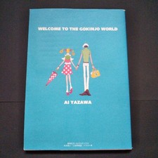 Libro arte shueisha usato  Spedire a Italy