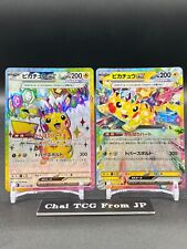 Pikachu set 122 for sale  Shipping to Ireland