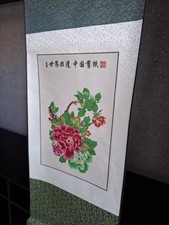 Wandkunst rollbild schriftroll gebraucht kaufen  Wesel