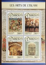 islamic art for sale  BISHOP'S STORTFORD
