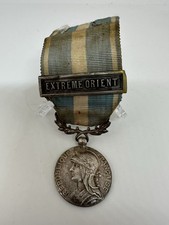 188 médaille coloniale d'occasion  Arras