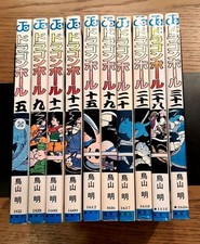 Dragon ball old d'occasion  Expédié en Belgium