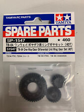 Tamiya couronne roue d'occasion Tamiya couronne roue d'occasion  Saint-Didier-sur-Chalaronne