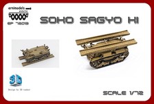 Impresión 3D Soko Sagyo Ki 1/72 segunda mano  Embacar hacia Mexico