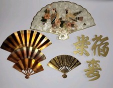 Vtg capiz sea for sale  Redford