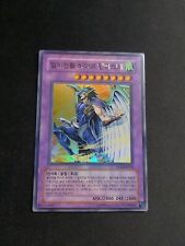 Elemental hero tempest usato  Uscio