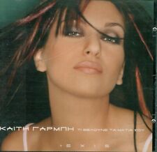 Kaiti Garbi - Ti Theloune Ta Matia Sou / Greek Music 5Tr CD Single 2000 VG+ comprar usado  Enviando para Brazil
