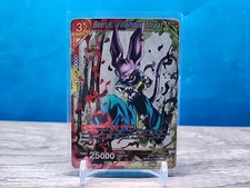 Beerus villianous threat for sale  Evansville