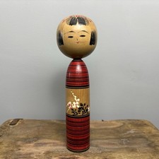 18cm japanese kokeshi for sale  STAFFORD