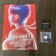 Ghost the shell d'occasion  Expédié en Belgium