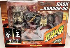 Hokuto ken survivant d'occasion  France