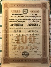 Russie riga caoutchouc d'occasion  Paris XIX