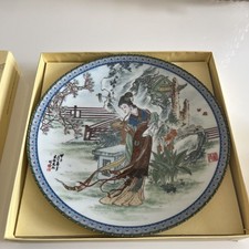 New vintage imperial for sale  ELGIN