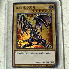 Hc01 jp002 yugioh d'occasion  La Teste-de-Buch