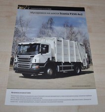 Folheto de especificação Scania Truck P250 recusar zoeller lixo Prospekt RU comprar usado  Enviando para Brazil