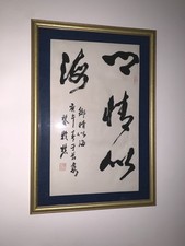 Hand scripted chinese for sale  Upland