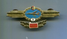 Nva klassifizierungsspangen fl gebraucht kaufen  Dresden