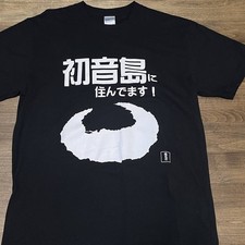 Camiseta Da Capo D.C. Da Capo Hatsune Island Kazami City, usado comprar usado  Enviando para Brazil