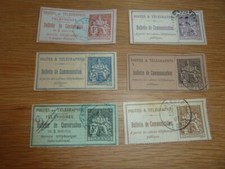 Timbres rares télégraphe d'occasion  Saint-Junien