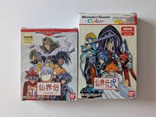 Lot wonderswan senkaiden d'occasion  Expédié en Belgium