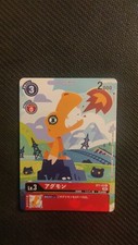 digimon carte usato digimon carte usato San Giorgio di Piano