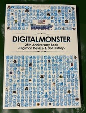 Digital monster 25th usato  Napoli