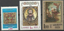 Georgia 1994. Painting. Religions.Art. Surcharged. MNH, używany na sprzedaż  PL