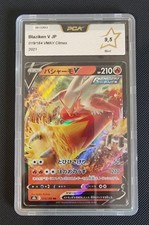Carte pokémon braségali d'occasion  Bagnères-de-Bigorre