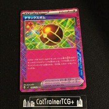 Deluxe bomb 096 for sale  Garner
