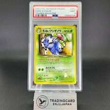 Psa dark ivysaur d'occasion  Expédié en France