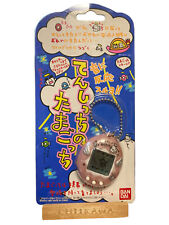 Bandai tamagotchi tenshitchi for sale  Shipping to United States