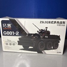 Xcartoys chinese police for sale  Irvine