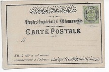 Postkarte türkei blanko gebraucht kaufen  Köngen
