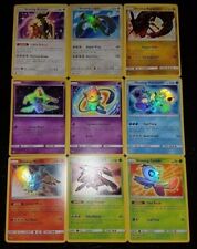 Shining mew arceus for sale  Tampa