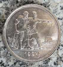 Russland rubel 1924 gebraucht kaufen  Friedrichshafen